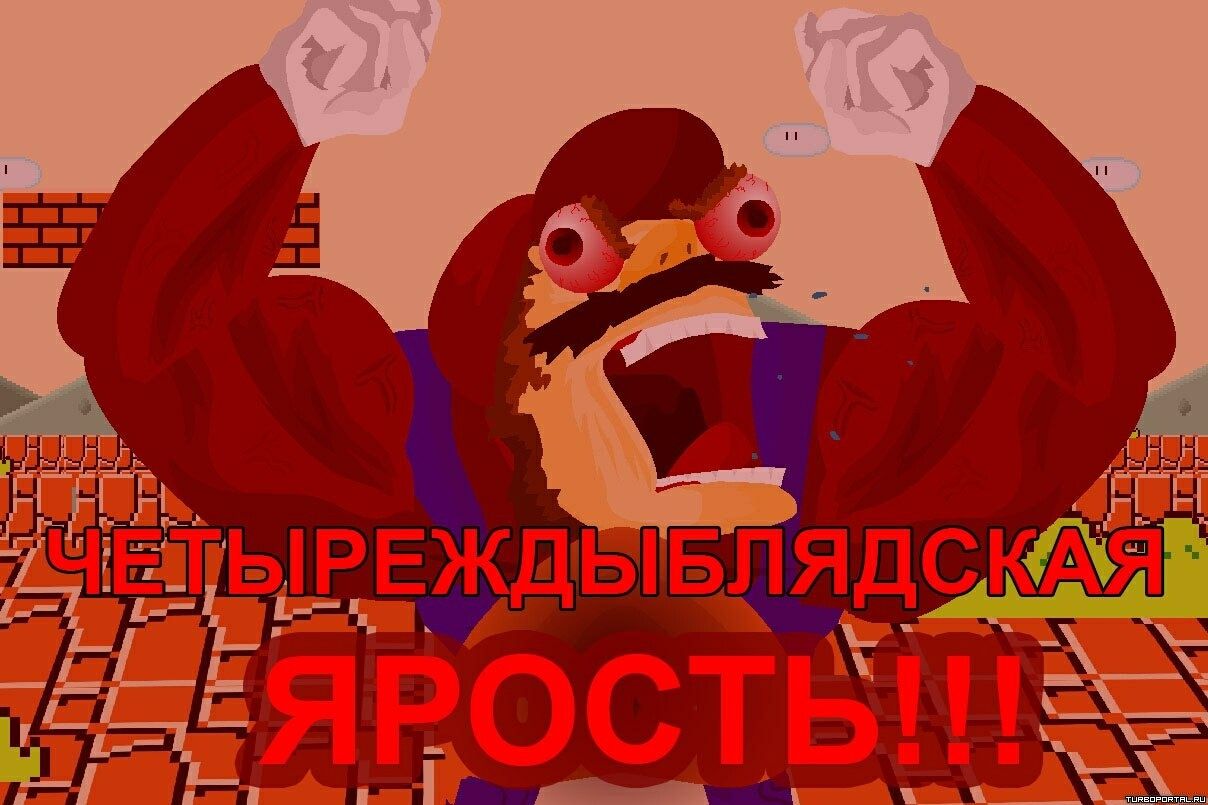 Вообще всё